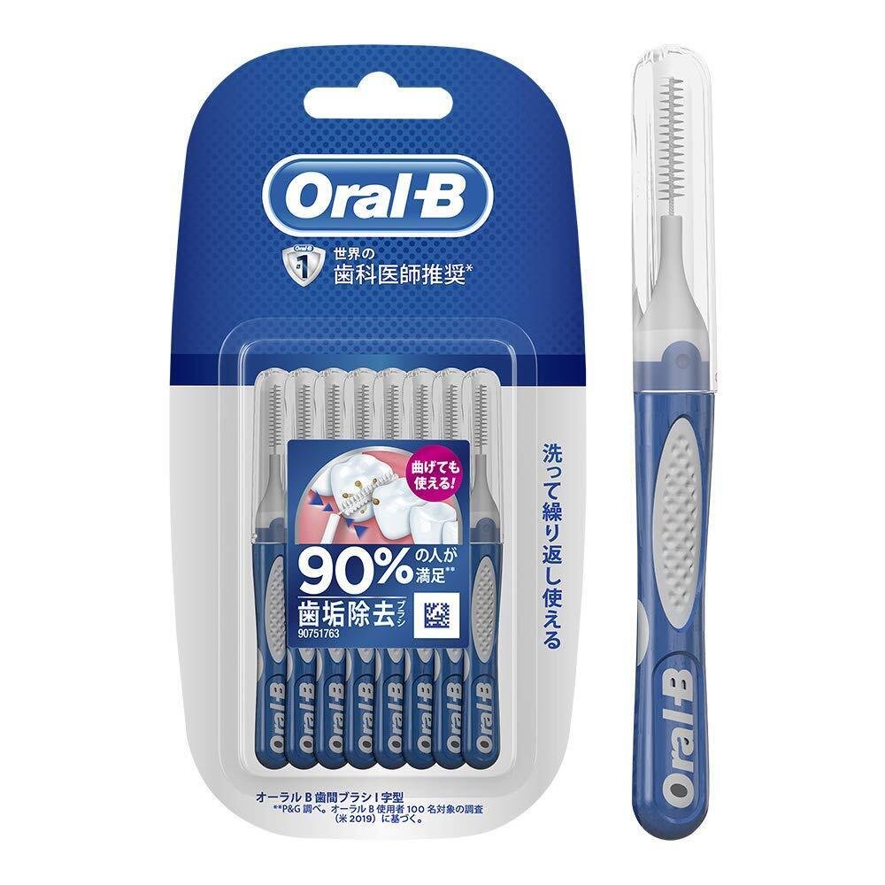 Oral B Oral-B Interdental Brush I-Shape – 10 Pieces | Deep Cleaning for Healthy Gums